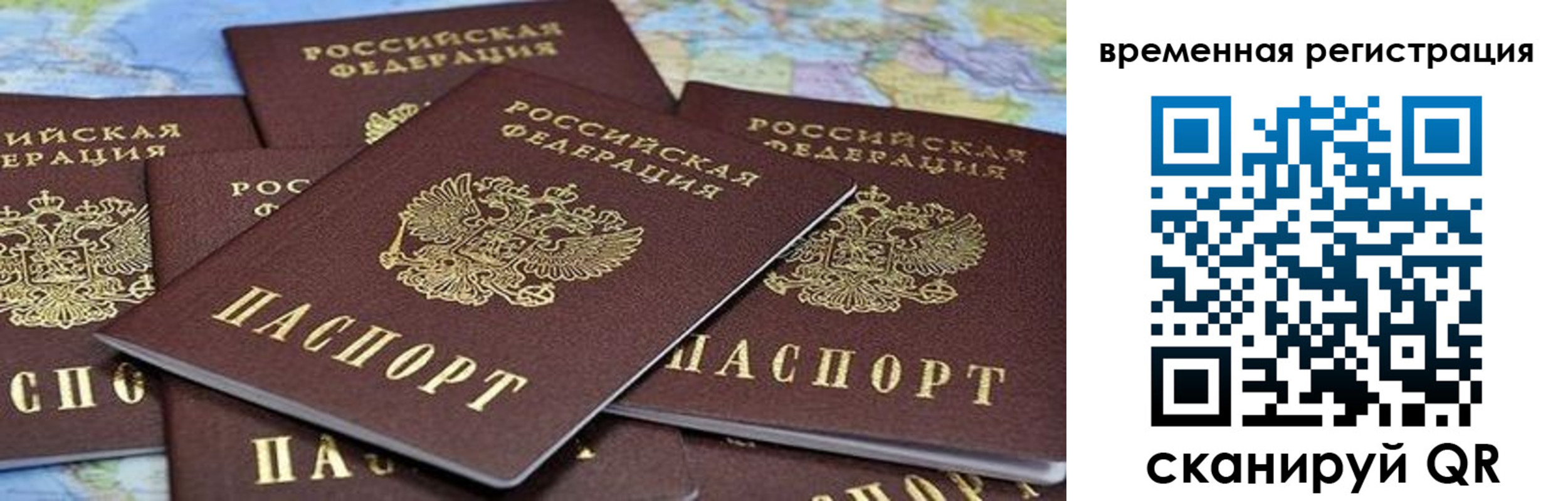 пропишу в квартире в Семикаракорске