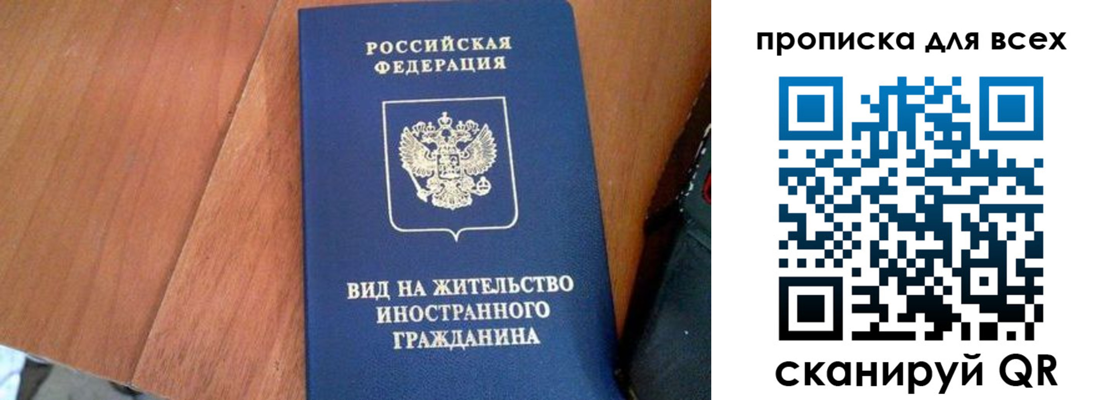 прописка иностранных граждан в Семикаракорске