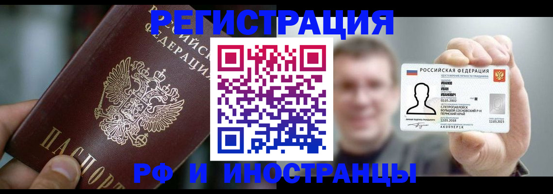 где прописаться в Семикаракорске