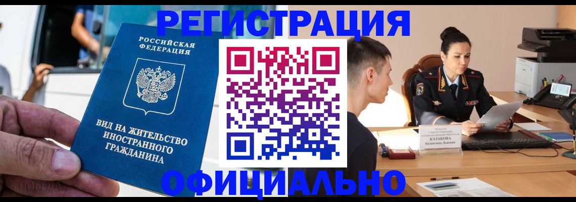 регистрация для школы в Семикаракорске